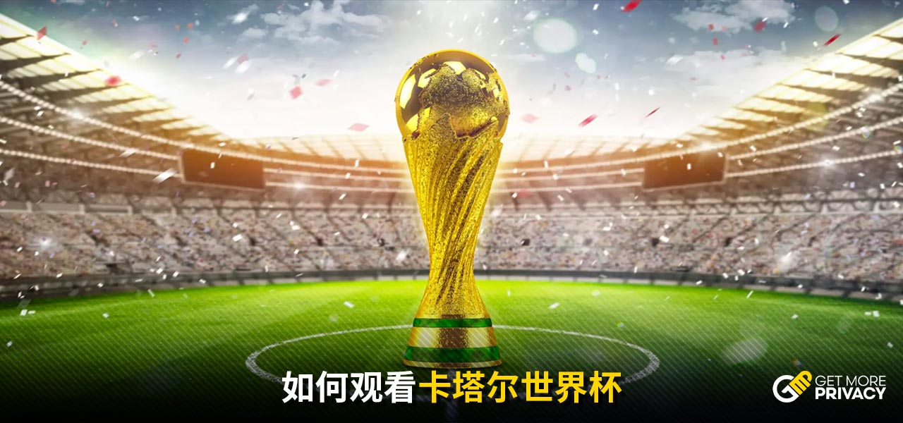 在环境保护
